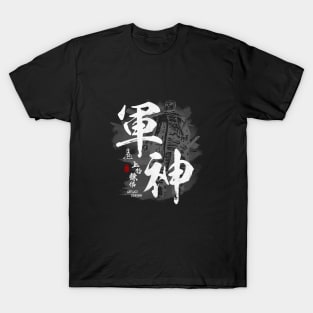 Uesugi Kenshin God of War Calligraphy T-Shirt